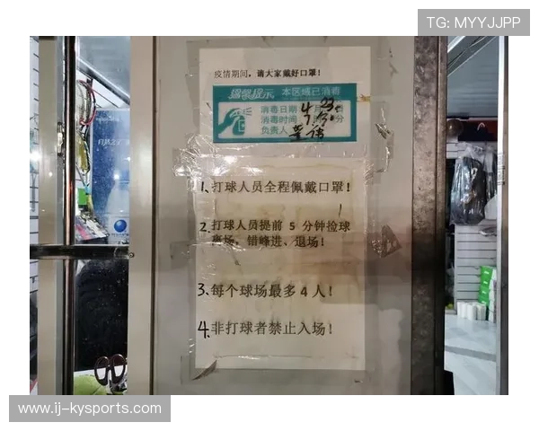 网球场馆与社区中心合作开展老年网球入门班，网球馆入场须知