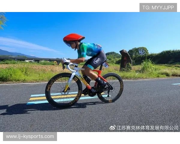 自行车协会推动青少年山地与公路并行培养体系，自行车青少年比赛年龄限制